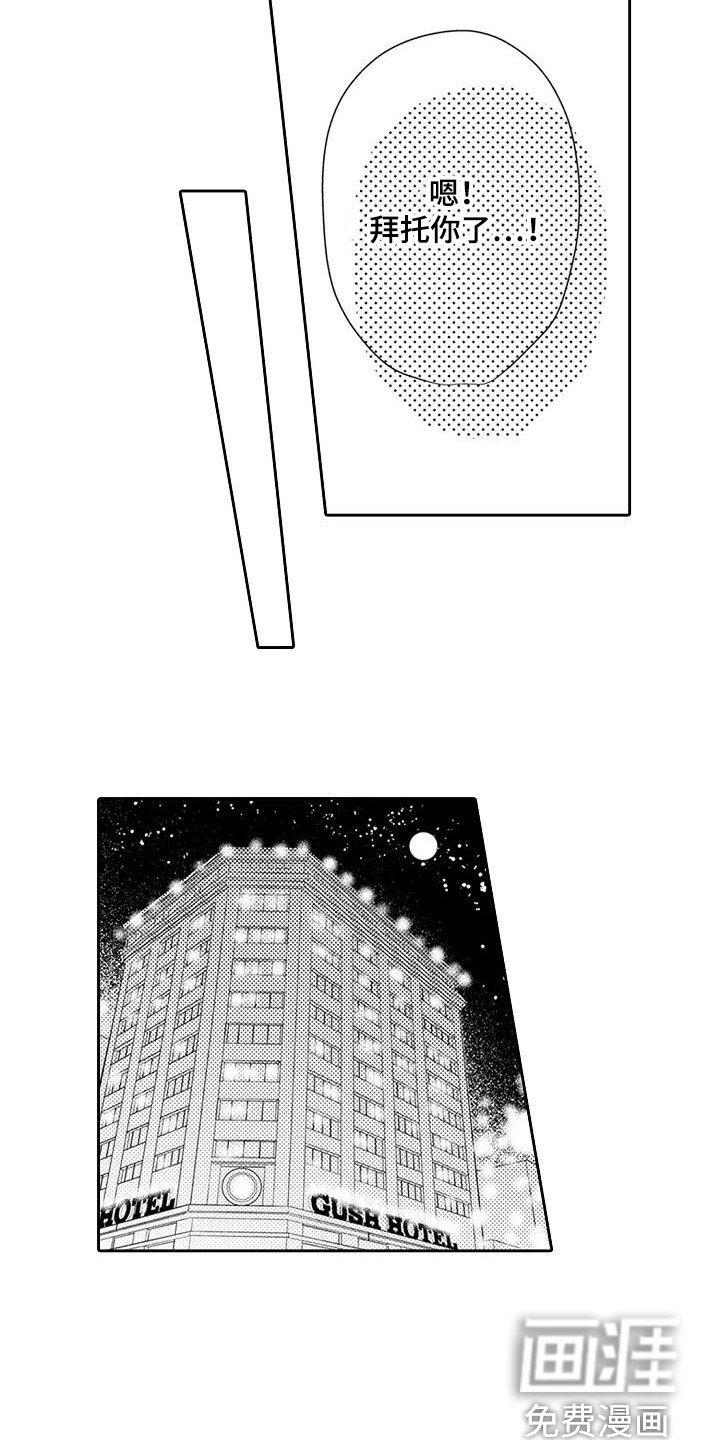 第4章：试试看