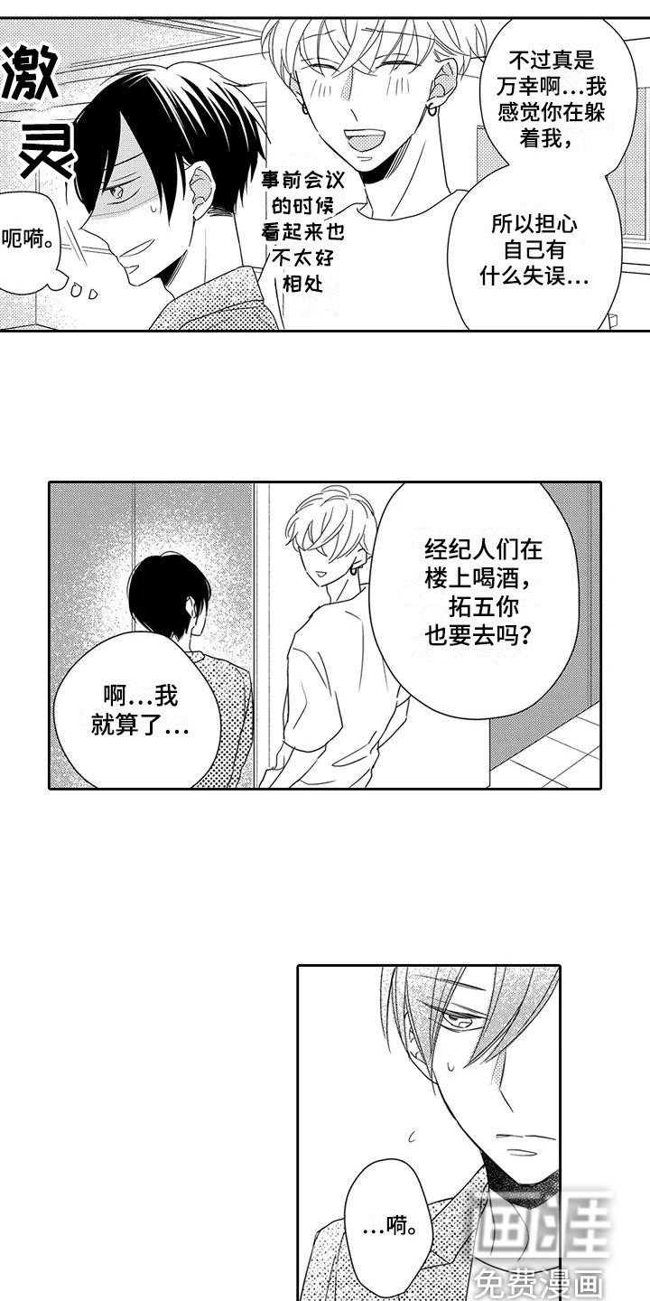 第4章：试试看