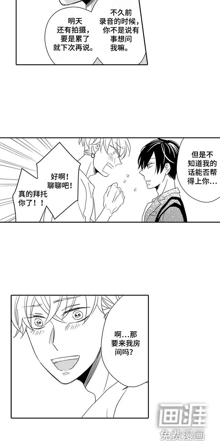 第4章：试试看