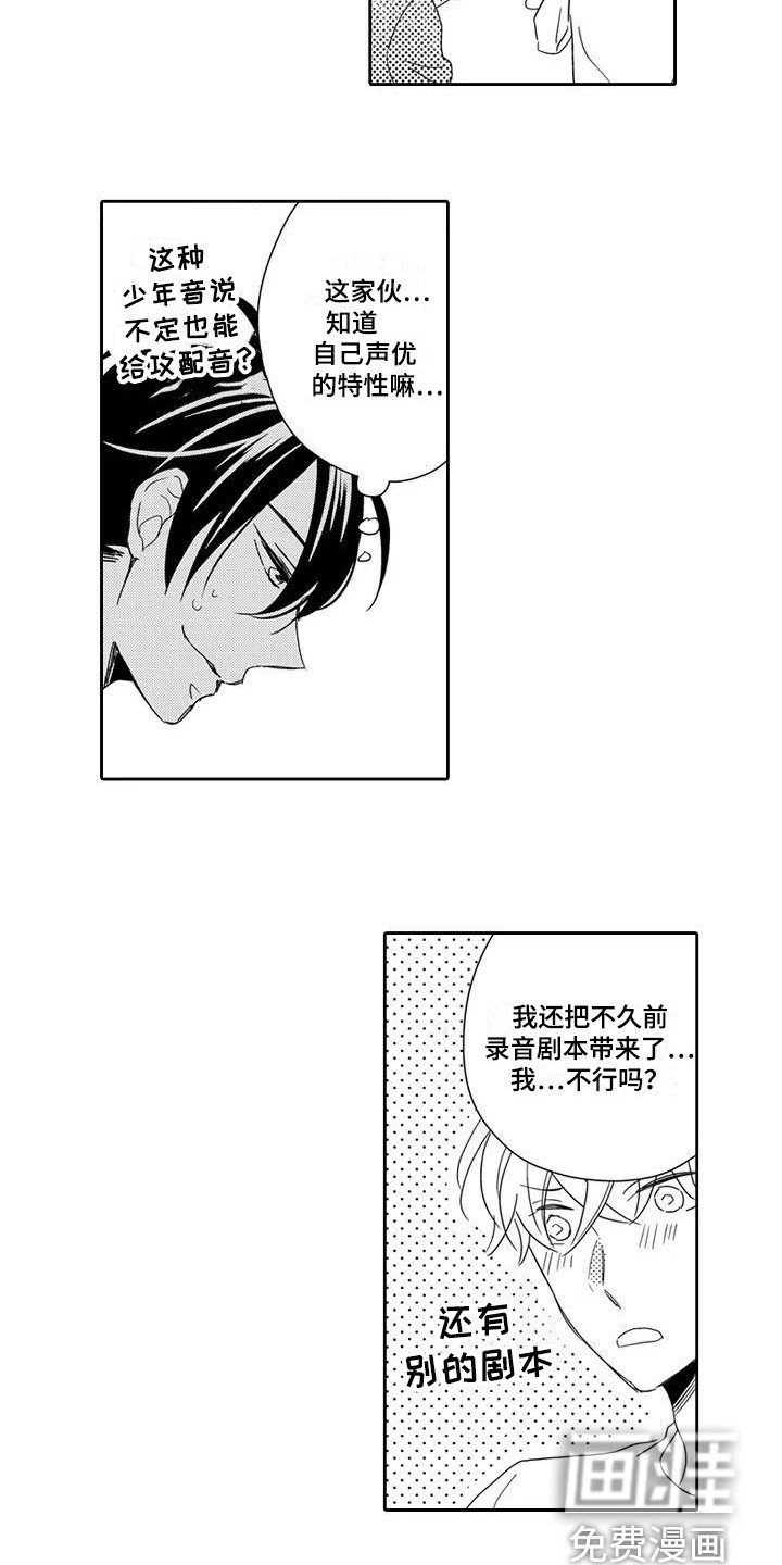 第4章：试试看