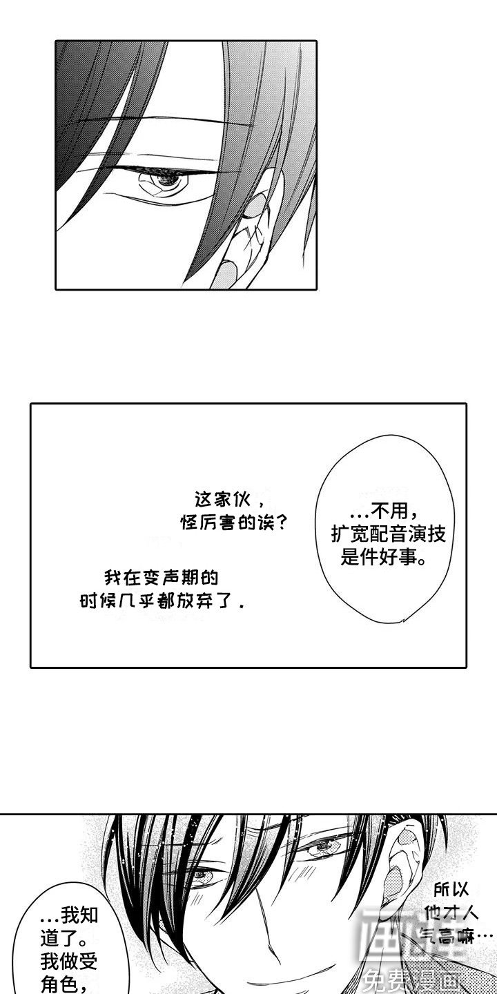 第4章：试试看
