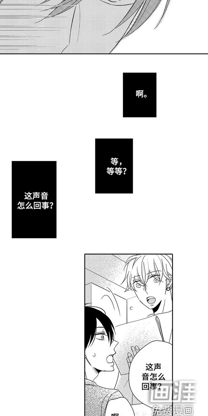 第5章：天赋