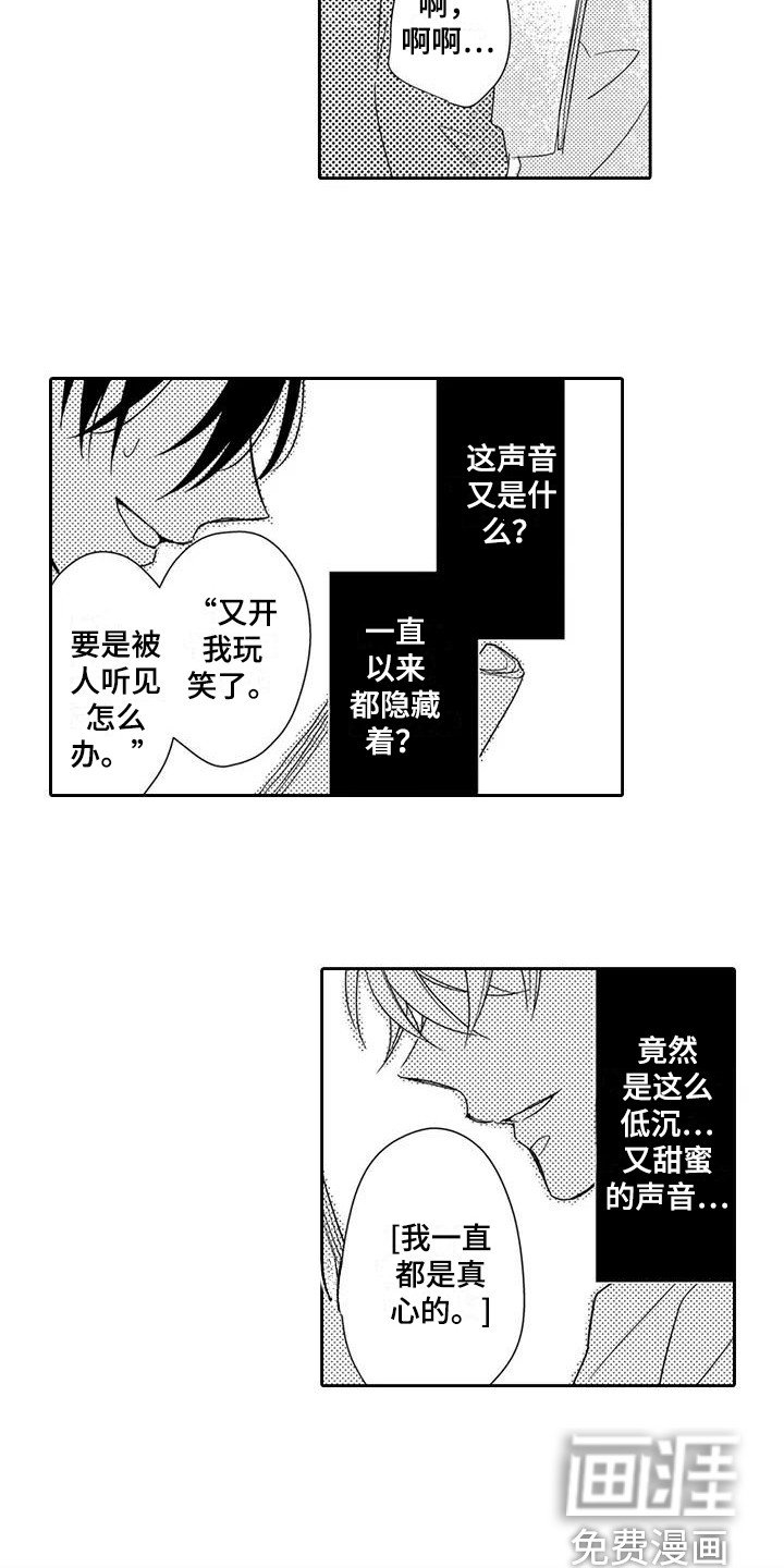 第5章：天赋