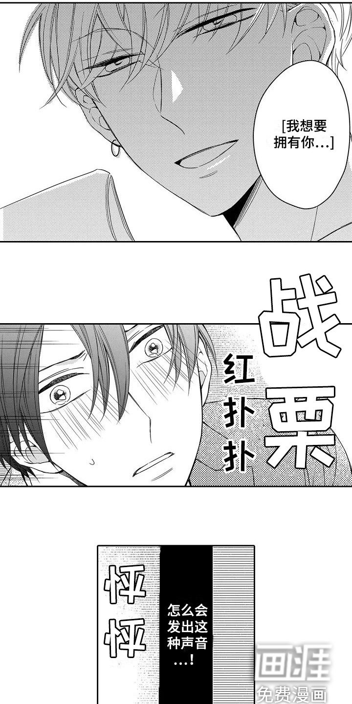 第5章：天赋