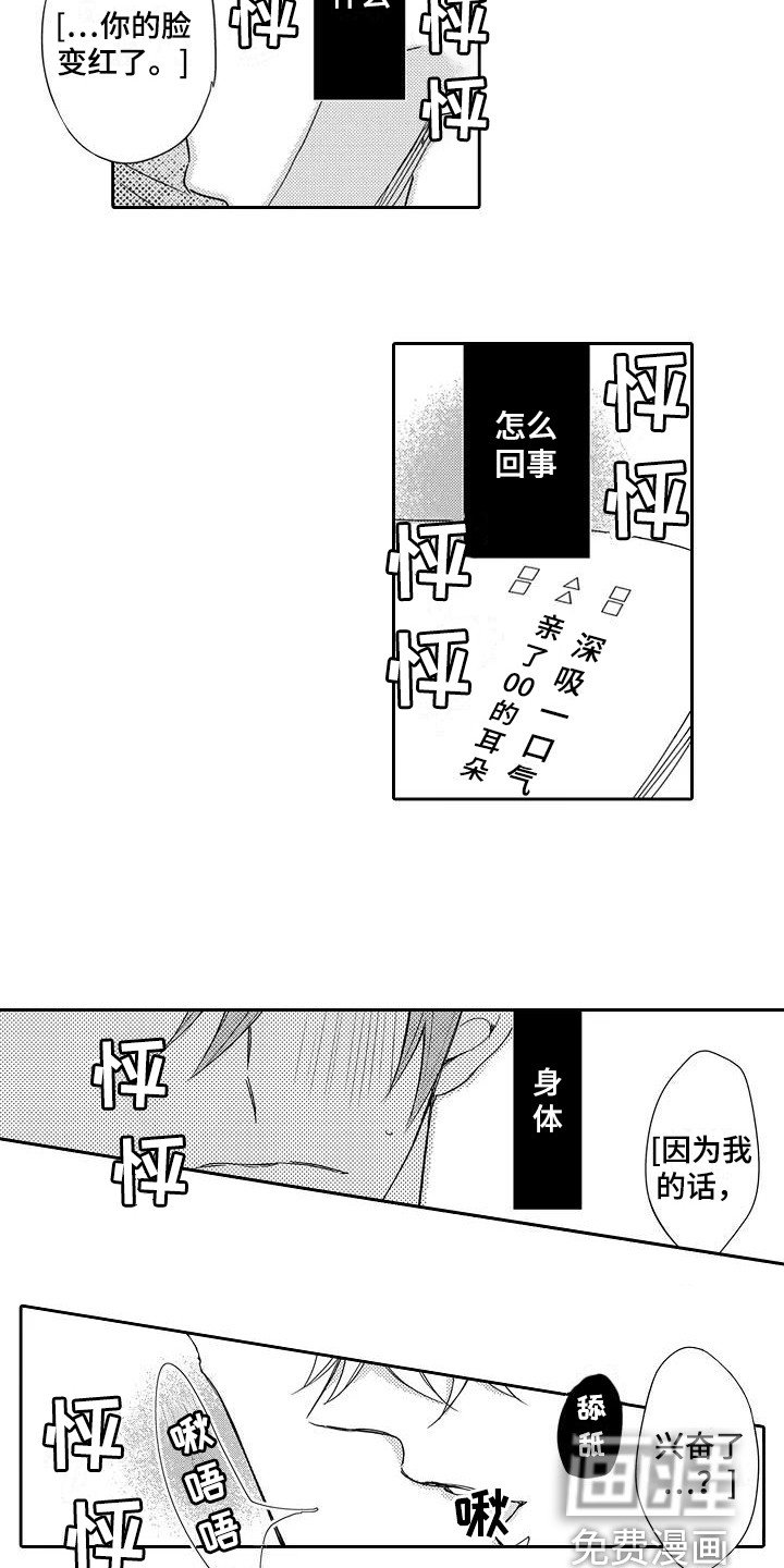 第5章：天赋