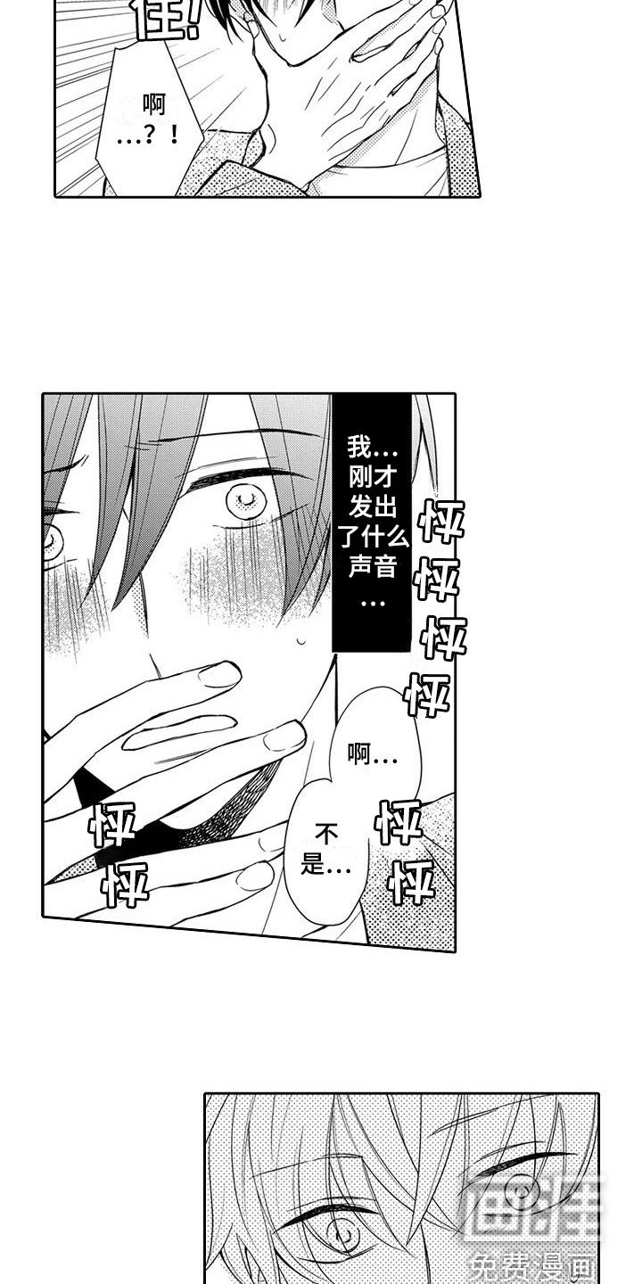 第5章：天赋