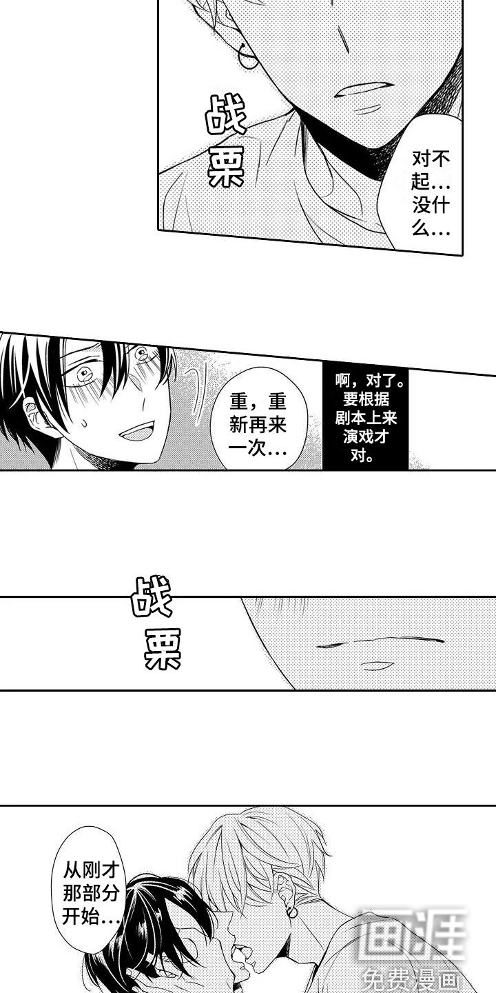 第5章：天赋