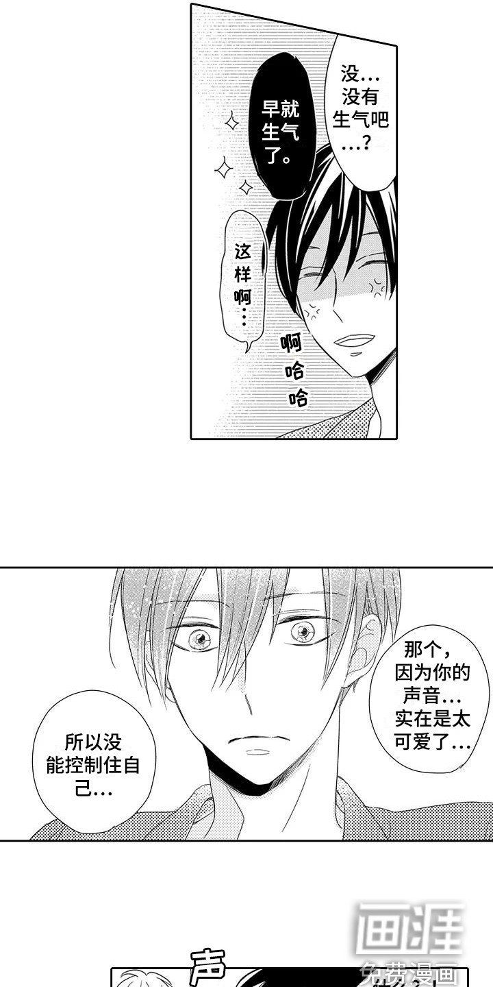 第5章：天赋