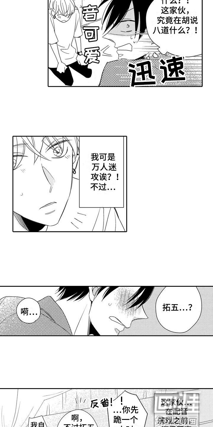 第5章：天赋