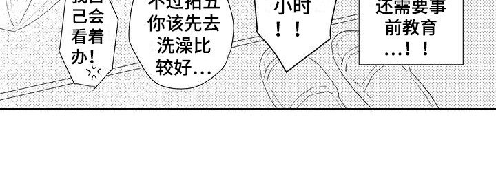 第5章：天赋