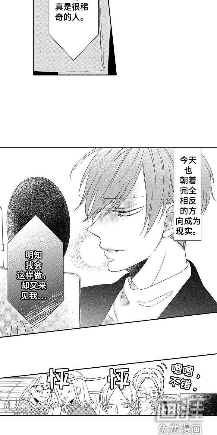 第6章：录音了