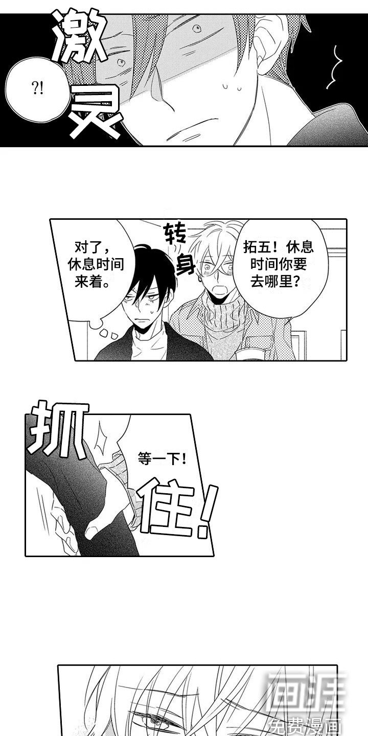 第6章：录音了