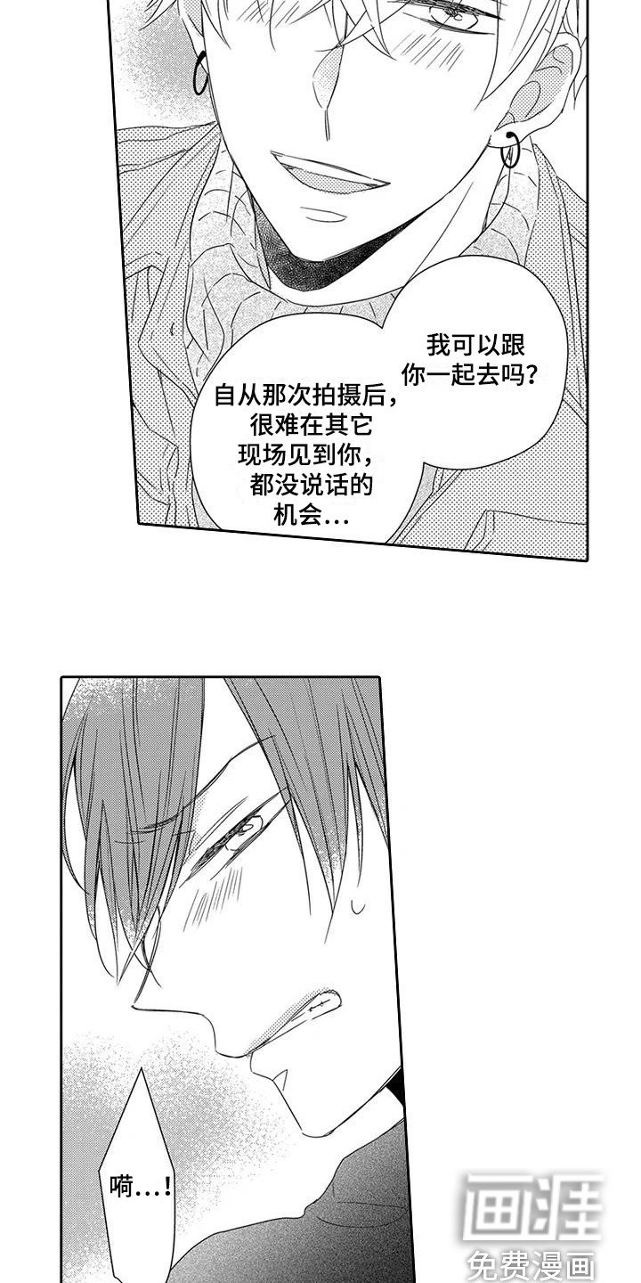 第6章：录音了