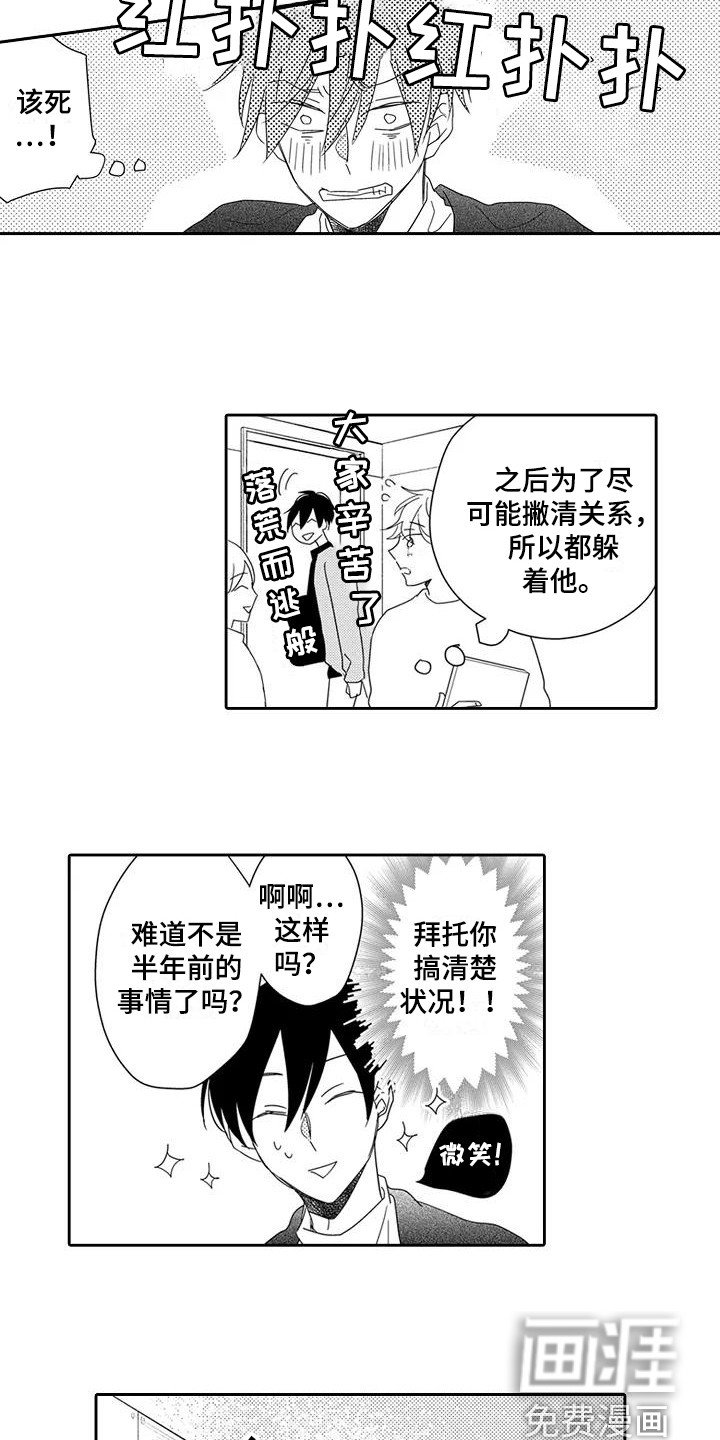 第6章：录音了