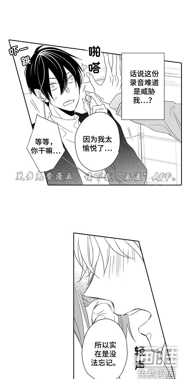 第7章：请求