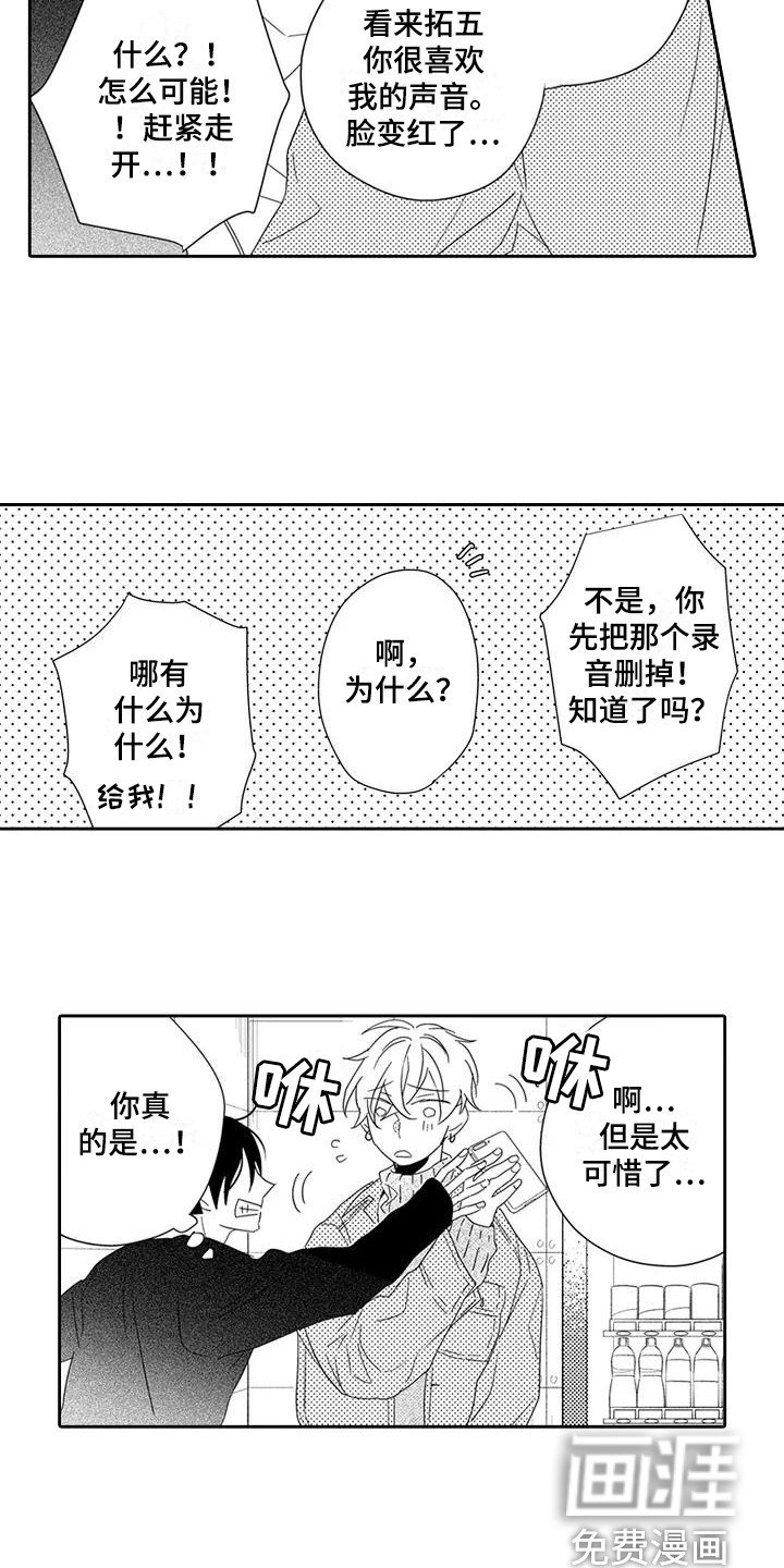 第7章：请求