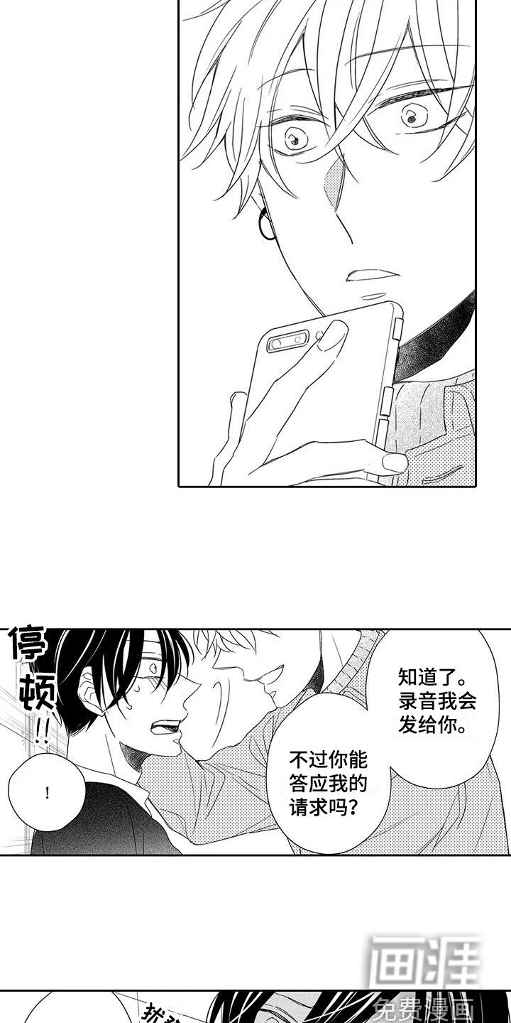 第7章：请求