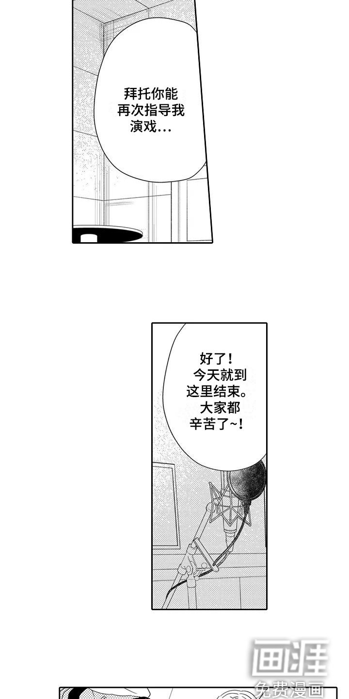 第7章：请求