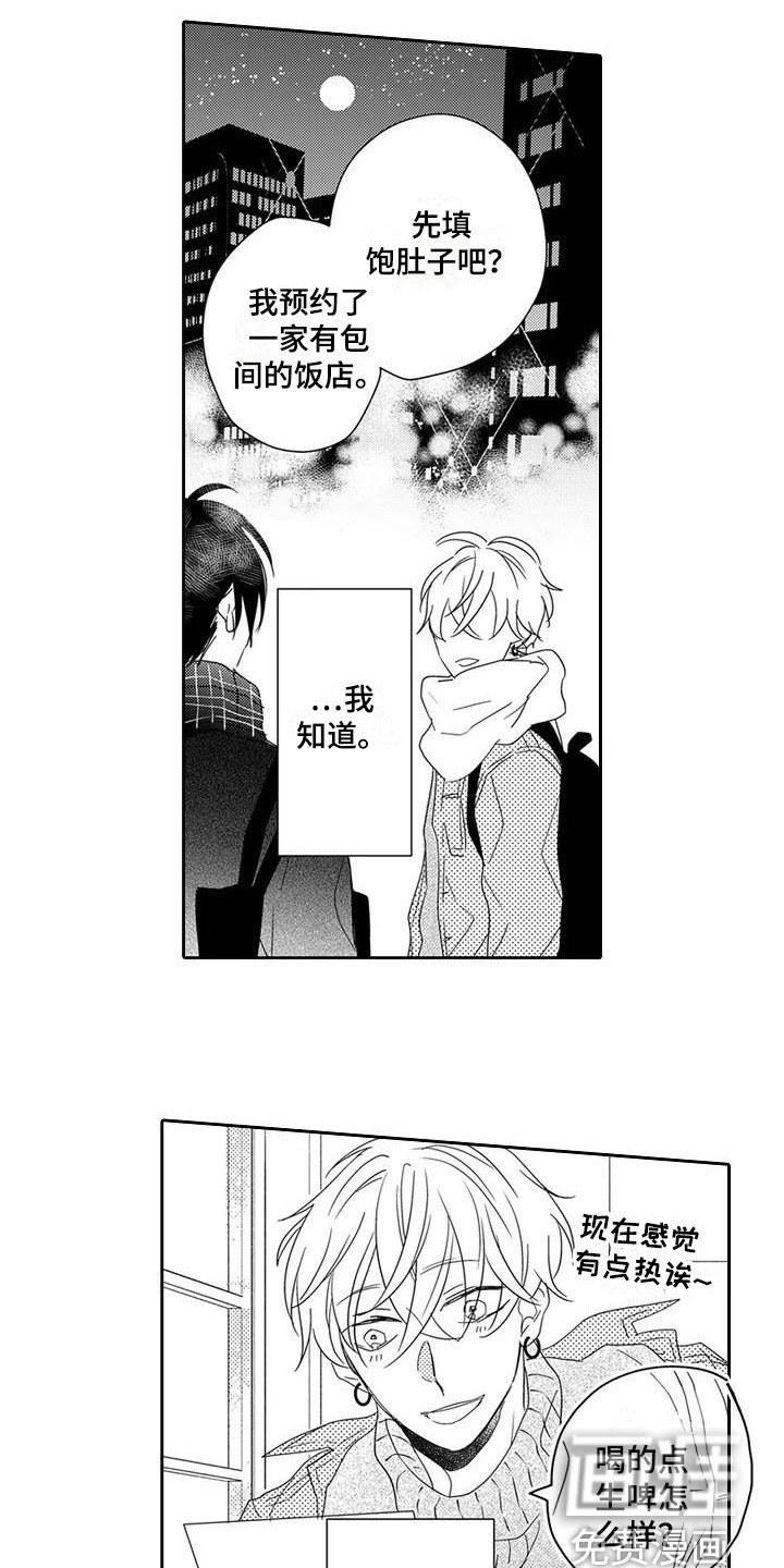 第7章：请求