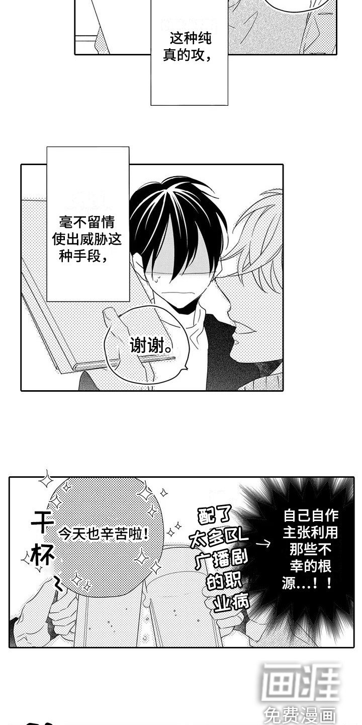 第7章：请求