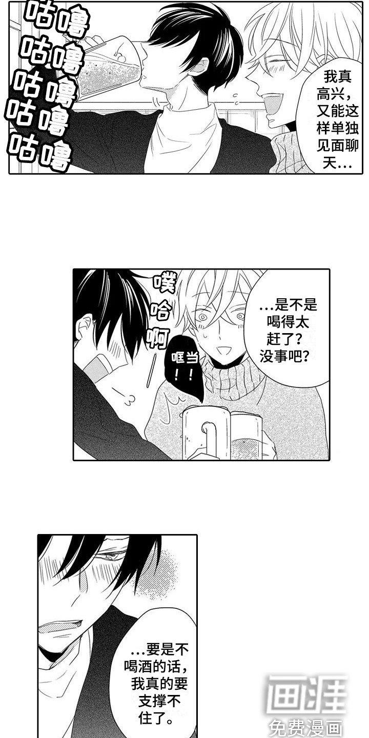 第7章：请求