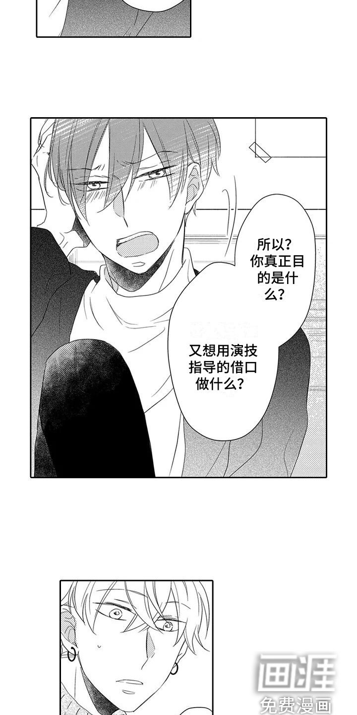 第7章：请求