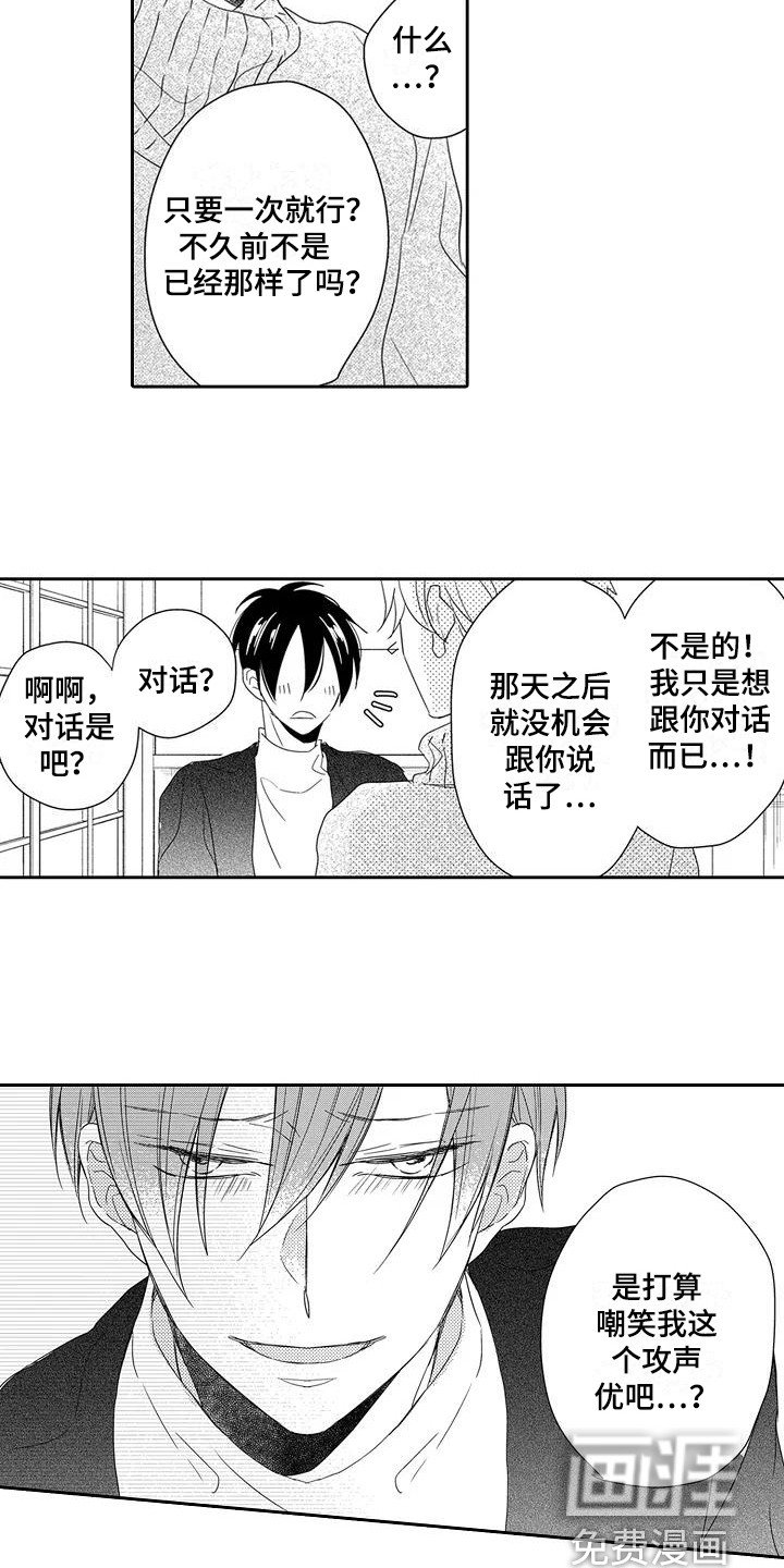 第7章：请求