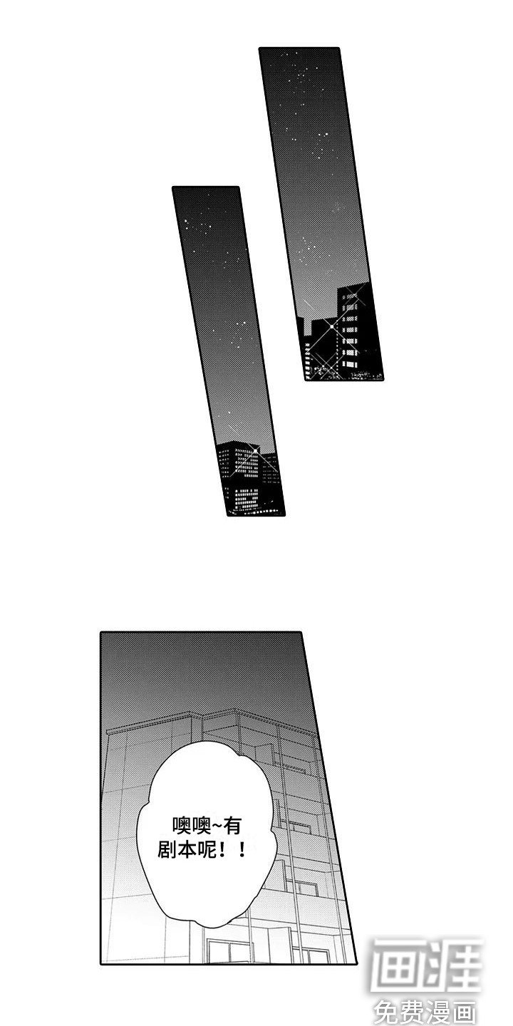 第9章：训练