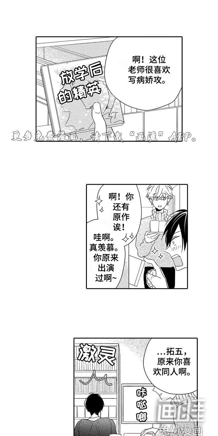 第9章：训练