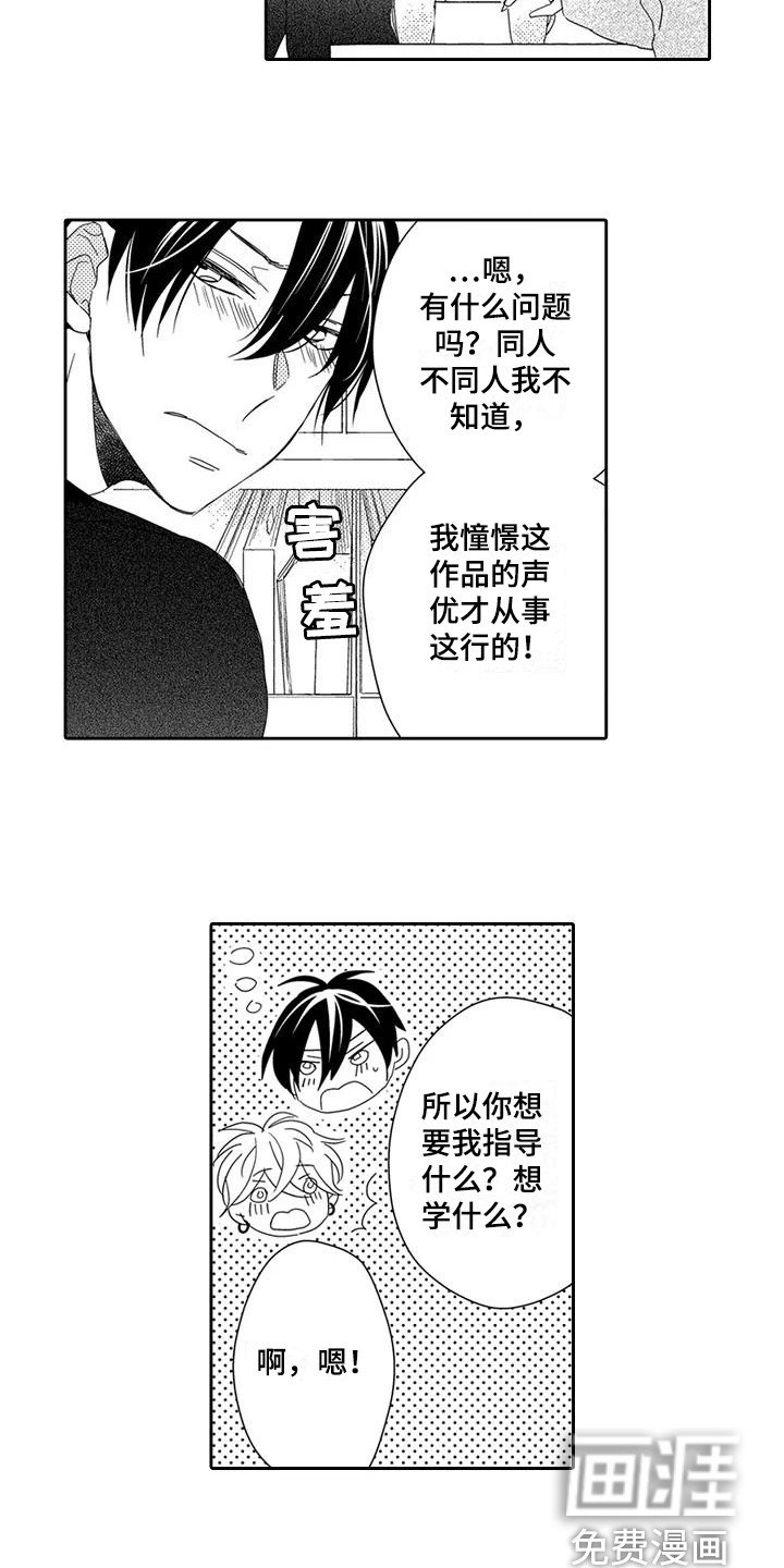 第9章：训练