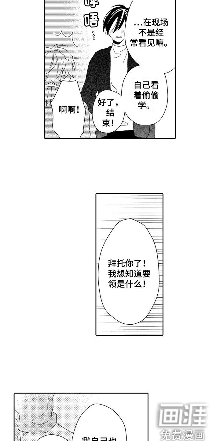 第9章：训练