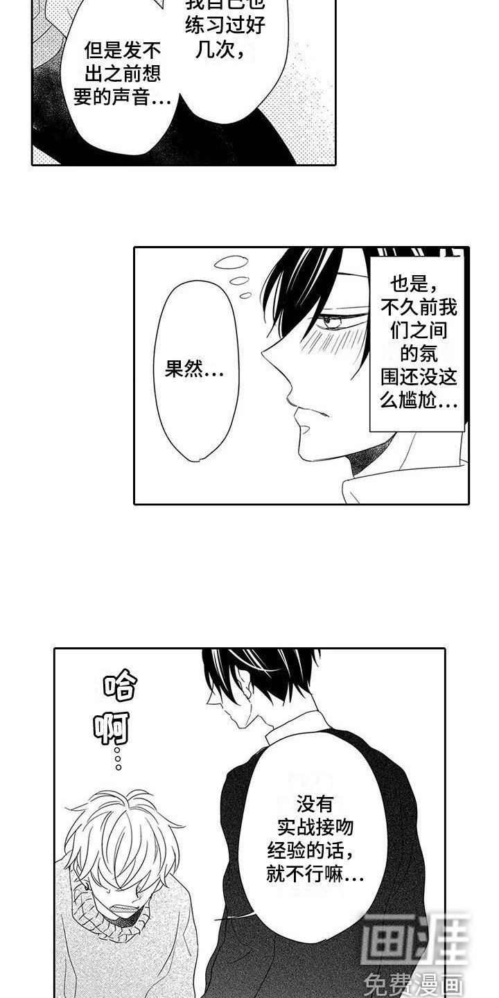第9章：训练