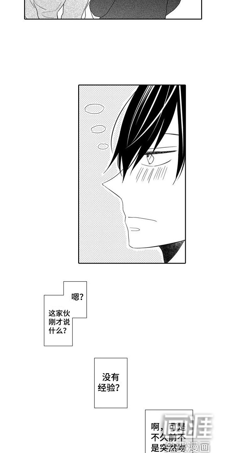 第9章：训练