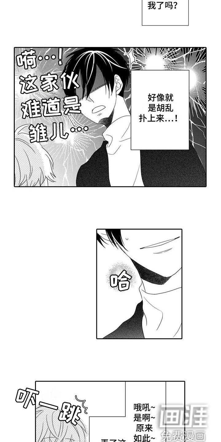 第9章：训练