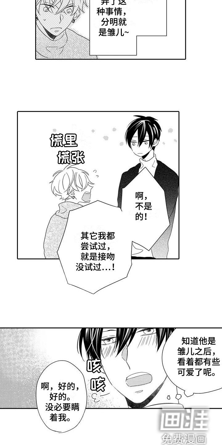 第9章：训练