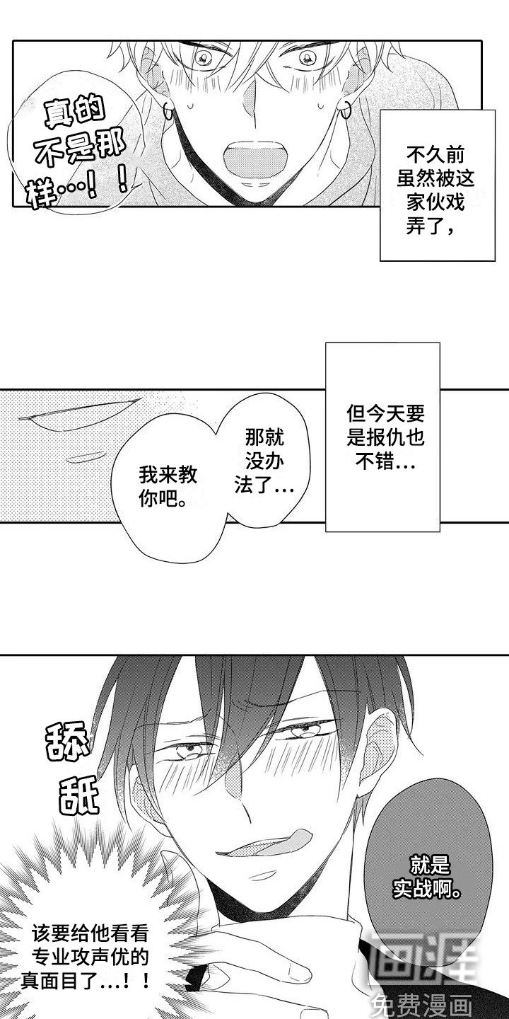 第9章：训练
