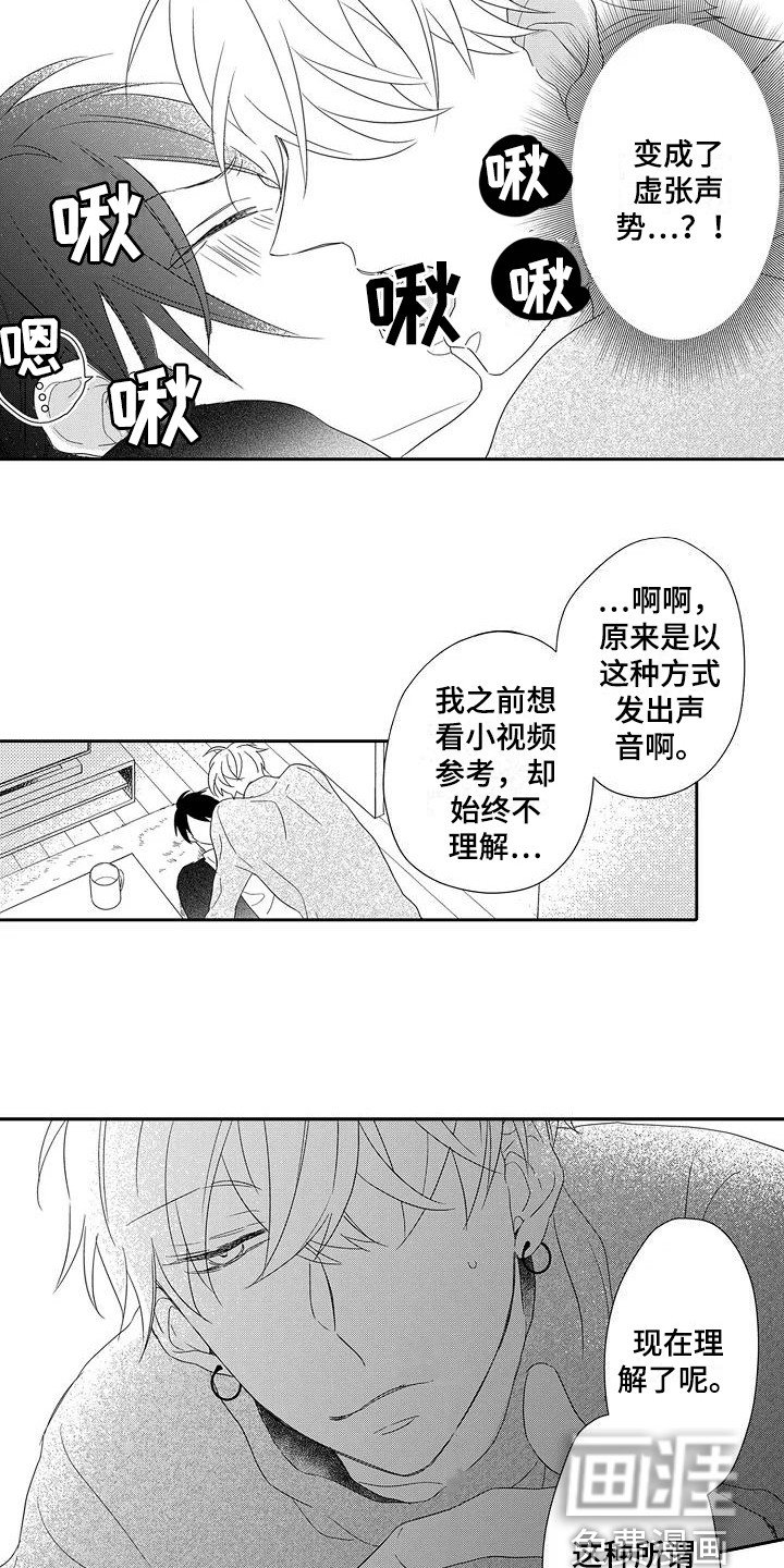 第9章：训练