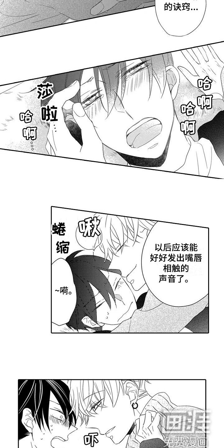 第9章：训练