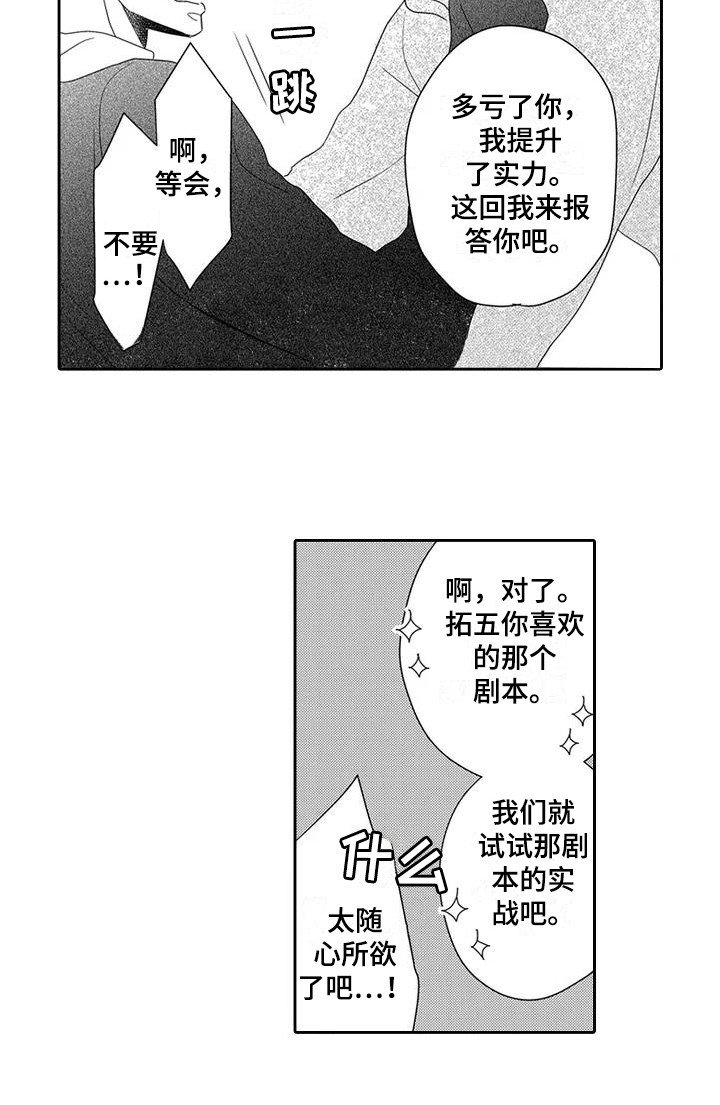 第9章：训练
