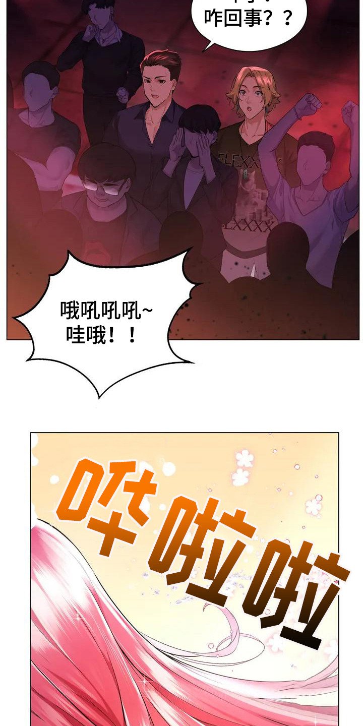 第1章：酒吧