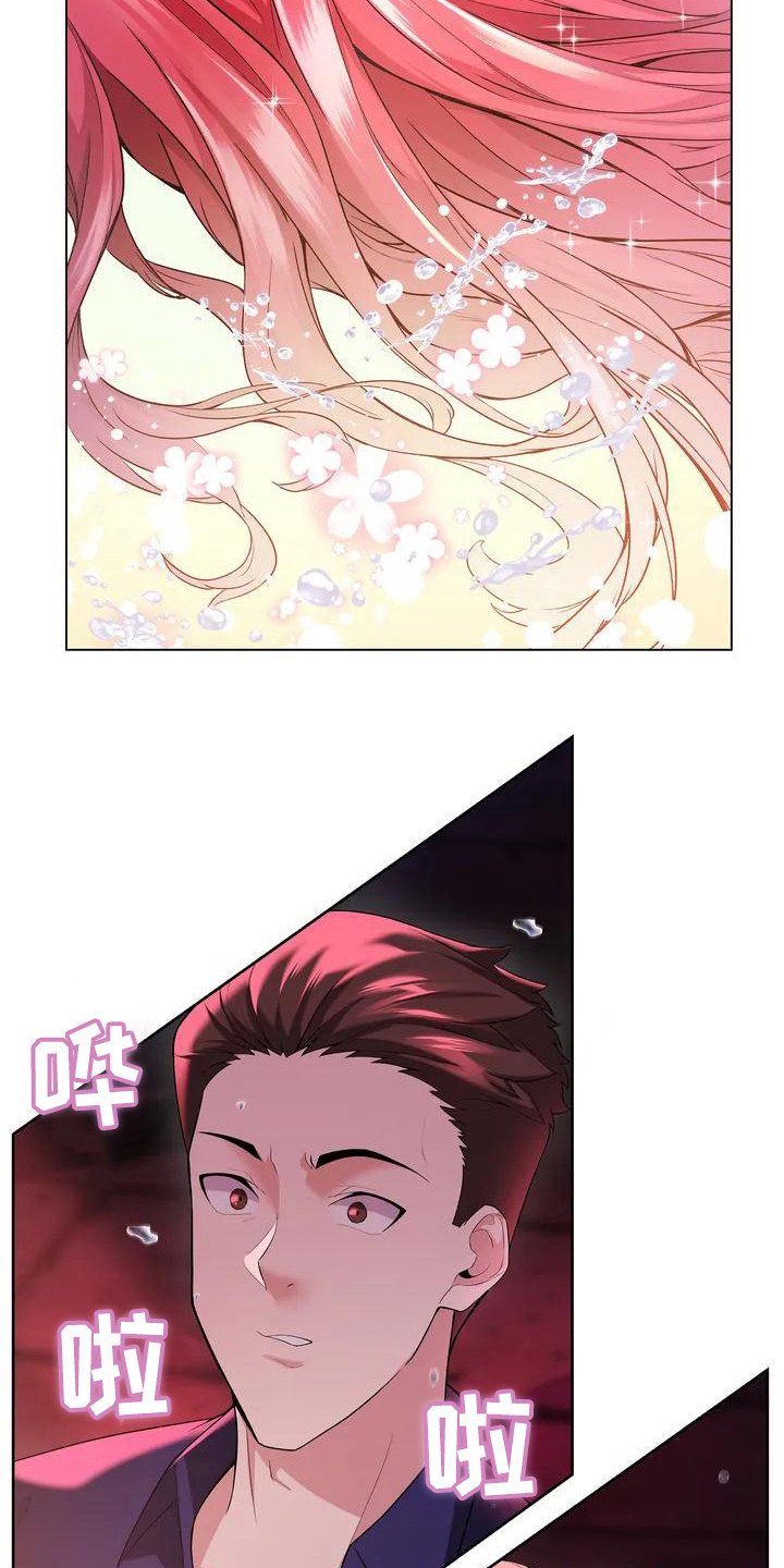 第1章：酒吧