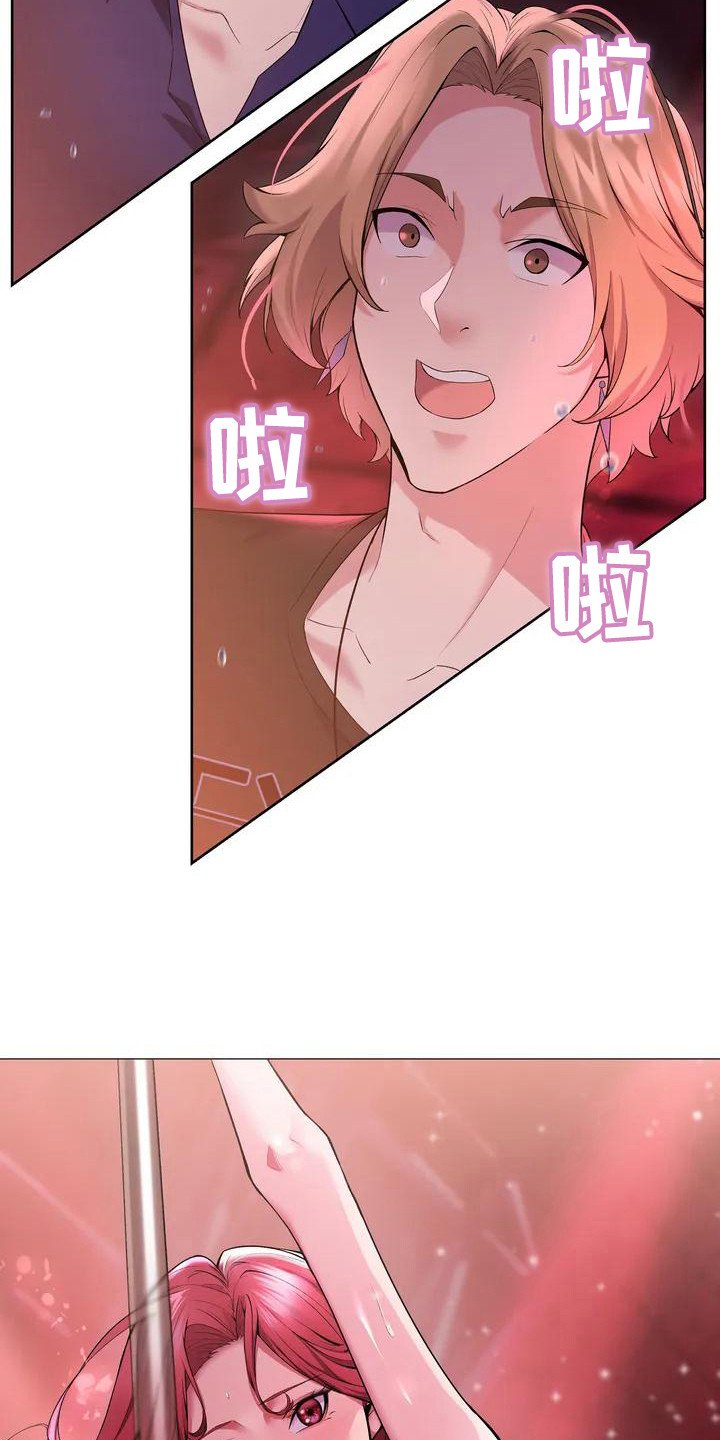 第1章：酒吧