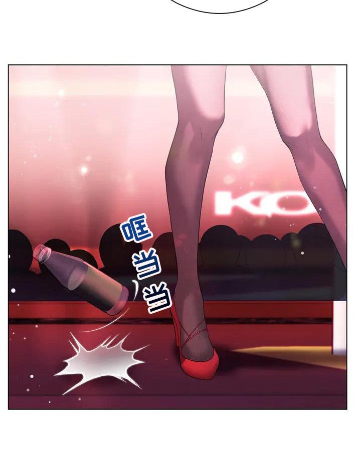 第1章：酒吧