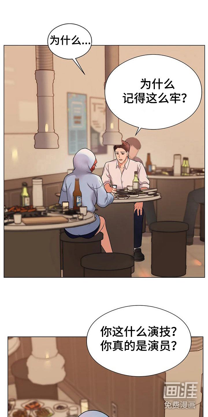 第10章：赶出来