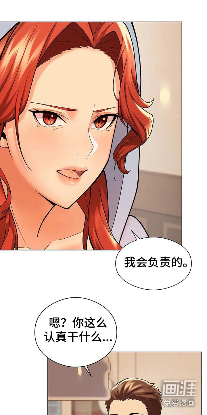 第10章：赶出来