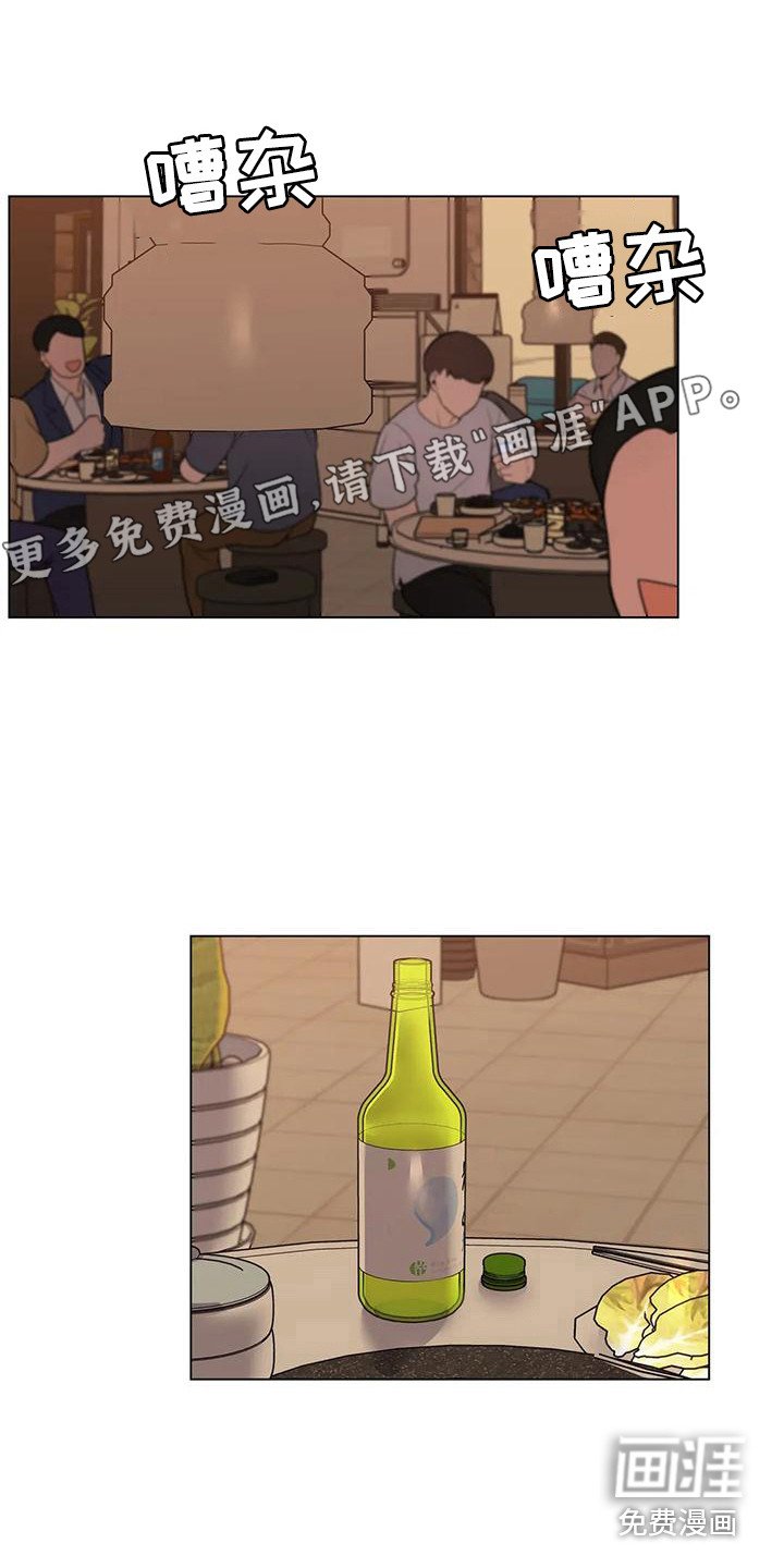 第10章：赶出来