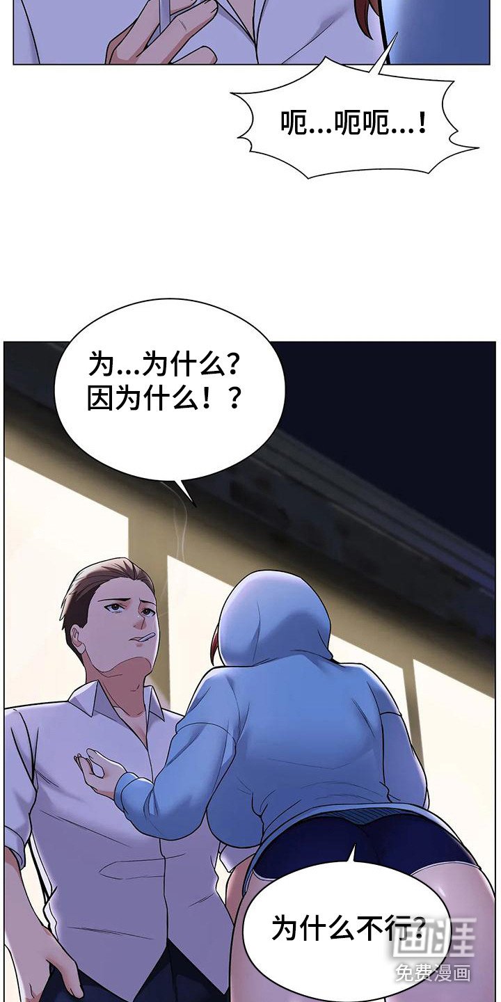 第11章：请求