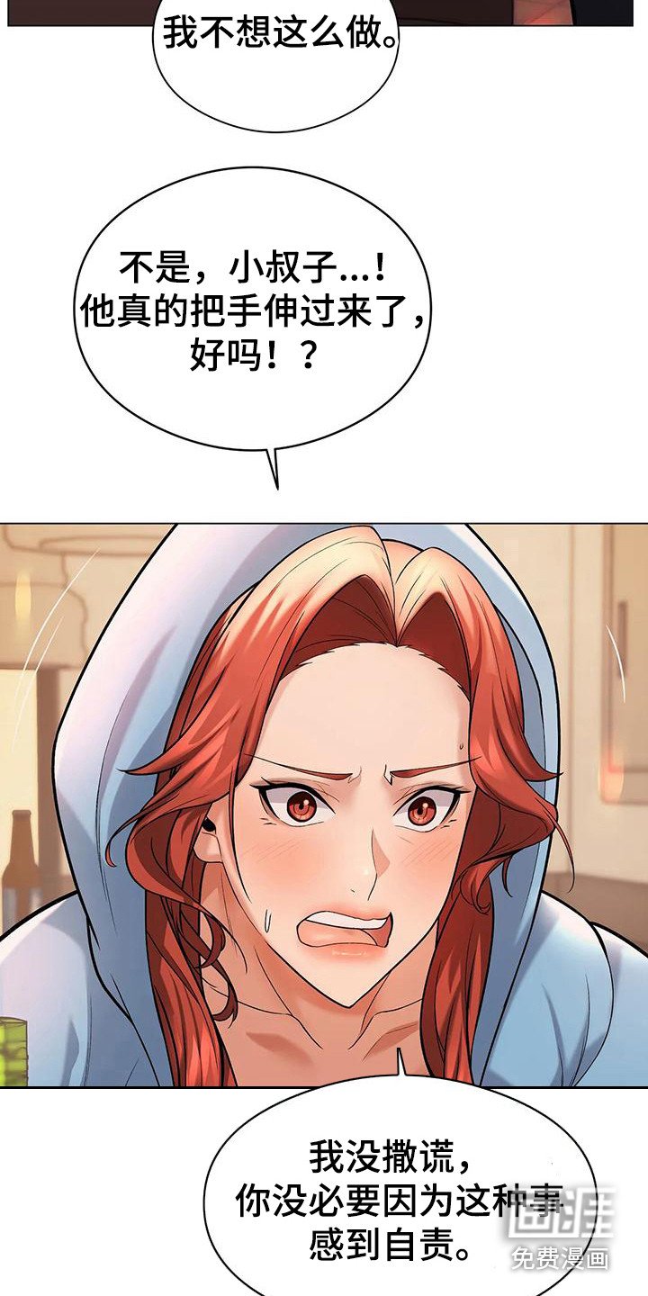 第11章：请求