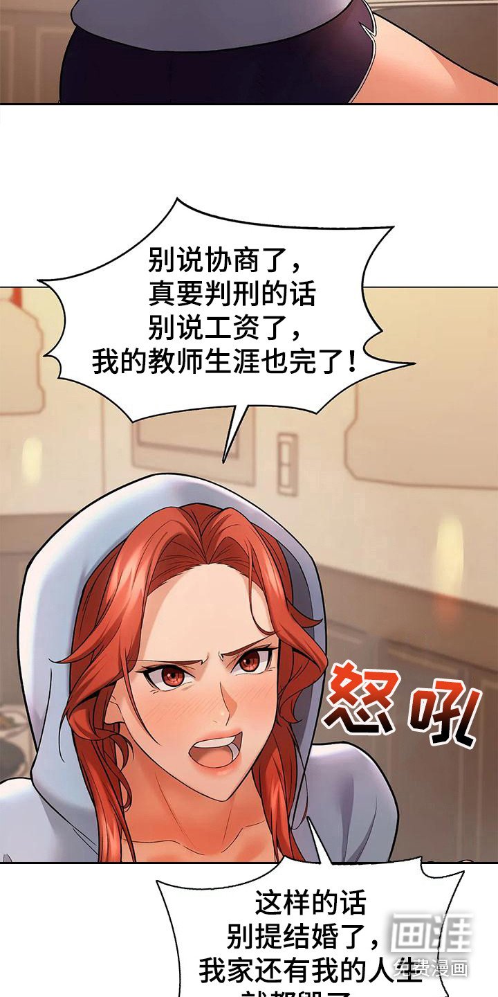 第11章：请求