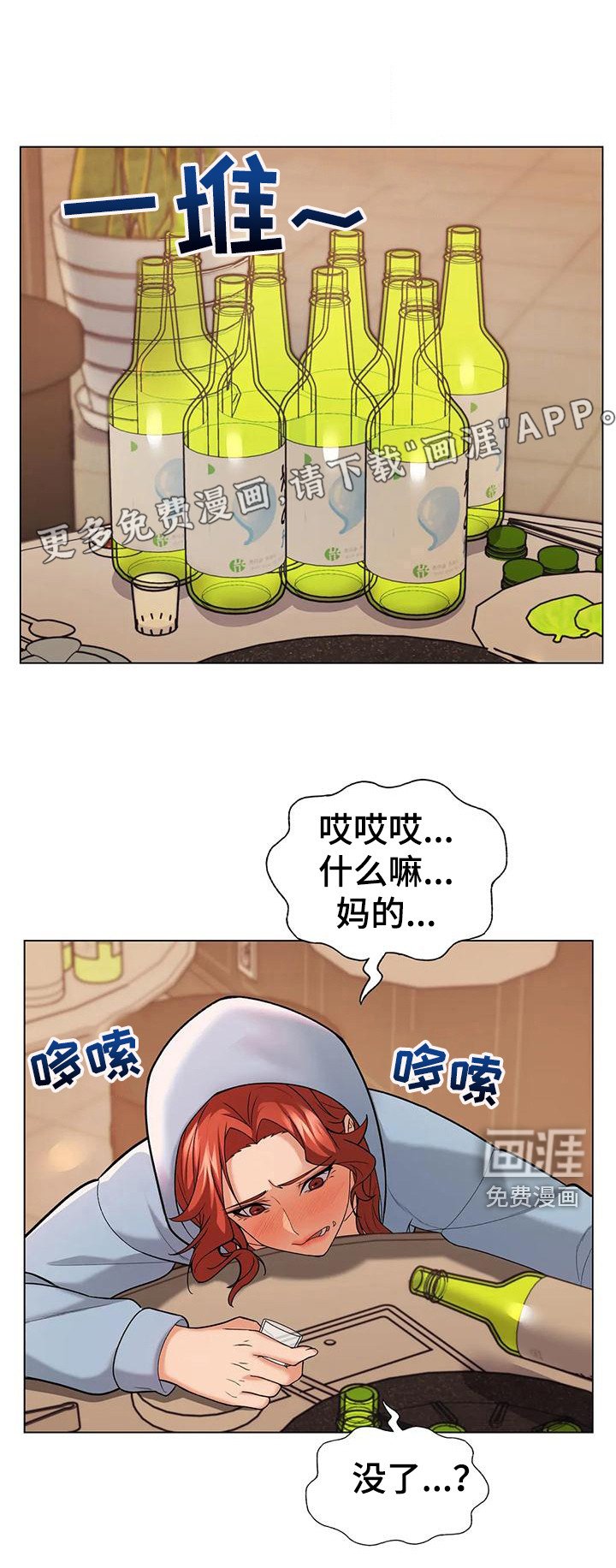 第11章：请求